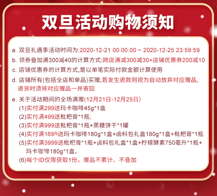 Счастливого плаката