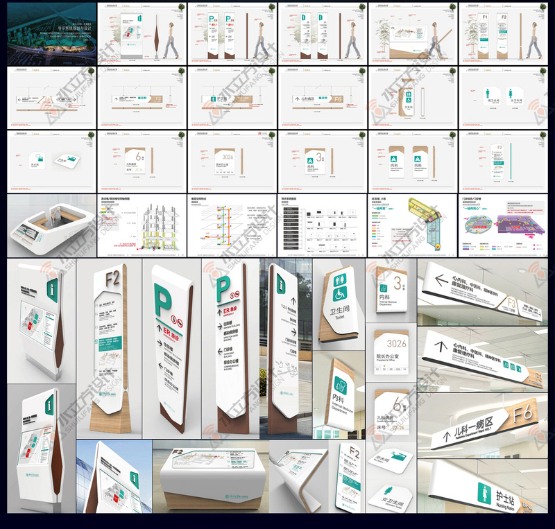 New High-End Hospital Signage and Wayfinding System Design, Complete Set of Signage, Direction Signs, Department Signs, Cdr Materials