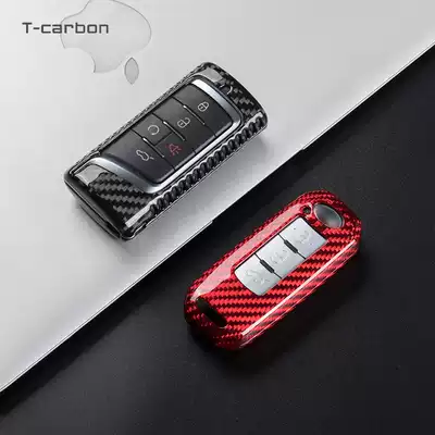 GAC Trumpchi gs4 key sets gs5 gs3 gs8 ga4 m8 ga5 dedicated carbon fiber Chi Chuan key Shell