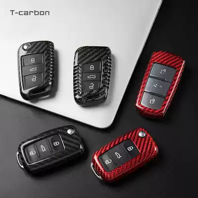 Applicable to Fosse key set of magotang CCPassatTiguan Ang Yue Lang Yishang cool carbon fiber key Shell
