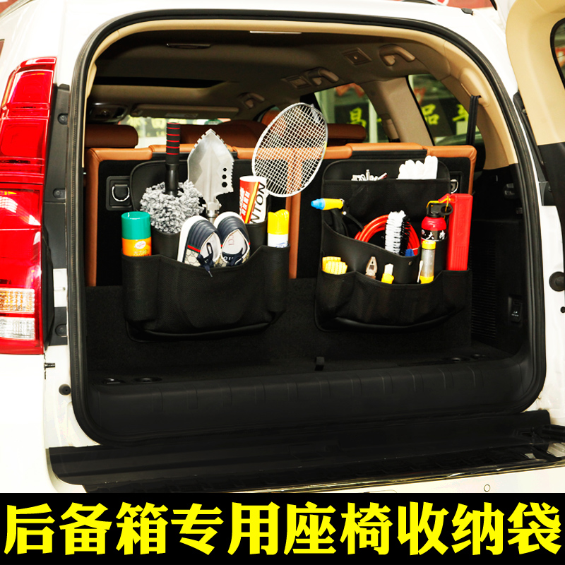Usd 33 96 Car Seat Storage Bag Back Hanging Rear Color Clification Medium Suv Special Debris Storage Bag Single L Tool Number Hatchback Business Car
