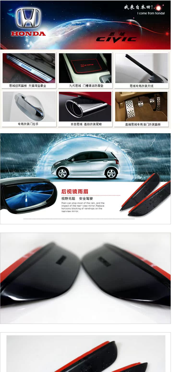 Honda CRV Fit Civic Front Fan Accord Grand Cherokee Hướng dẫn Audi A1 gương chiếu hậu chuyên dụng lông mày mưa - Mưa Sheld miếng dán chống chói gương chiếu hậu