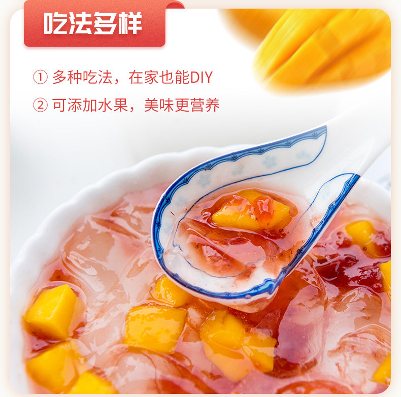 蜀滋蜀味 冰粉 40g*10袋 图8