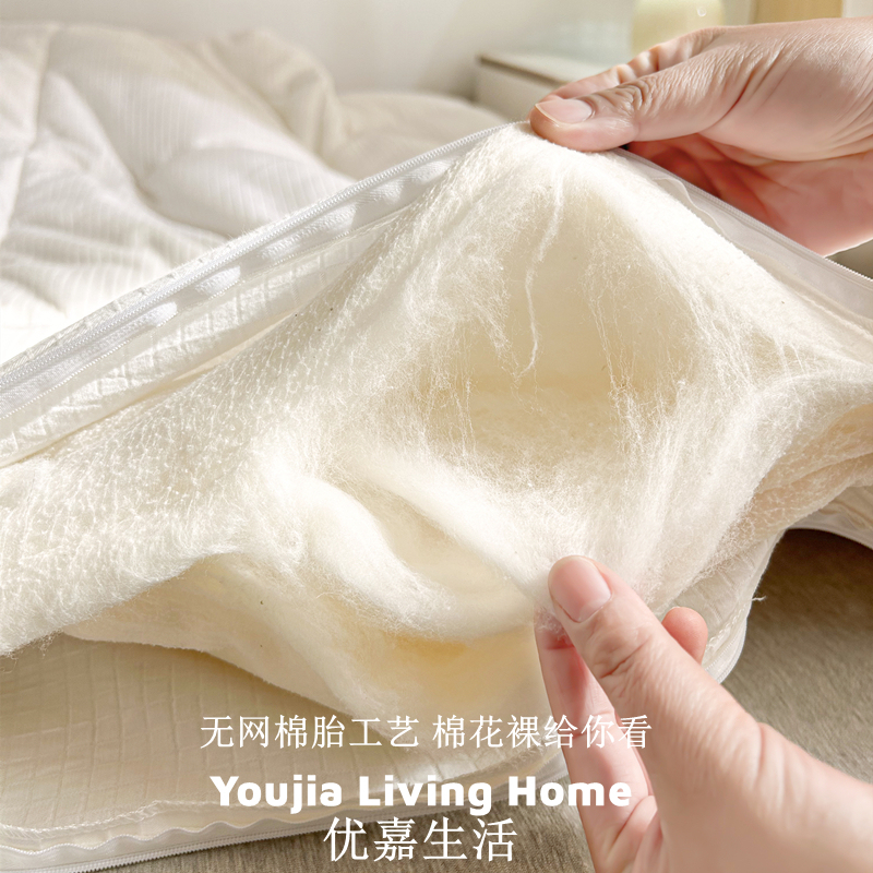 Youjia Life 100% Xinjiang Long-Staple Cotton Quilt, Summer Quilt, All-Season Universal Pure Cotton Spring and Autumn Quilt Core, All-Cotton Winter Quilt Youjia Life 100% Xinjiang Long-Staple Cotton Quilt, Summer Quilt, All-Season Universal Pure Cotton Spring and Autumn Quilt Core, All-Cotton Winter Quilt