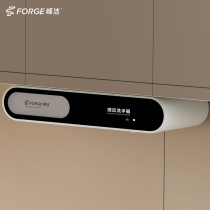 Fengjie mirror cabinet hidden sensor hand wash basin wall-mounted bathroom cabinet sensor soap dispenser automatic dishwashing liquid machine