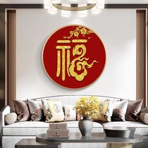 Cross-stitch Chinese style blessing word cross-stitch small pendant Ancient style 2020 hanging living room round small piece small embroidery