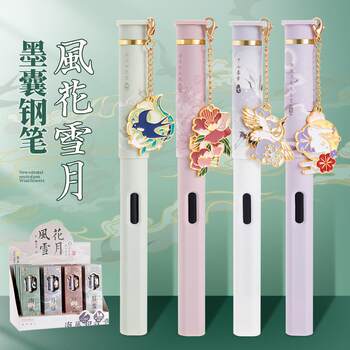 Chinese-Style Fountain Pen for Students, Suitable for Third-Grade and Fourth-Grade Primary School Students, with Replaceable Ink Cartridges, for Girls, Literary Youth, Boys, Retro, Beginner, Calligraphy Practice, Quick-Drying, High Aesthetic Value, Gift Box