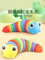 Montsons early education toy wholesale toys are turned and distorted caterpillar baby boy and girl 0 - 1 years old