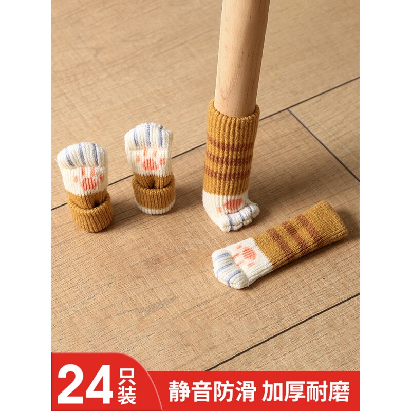 Double-Layer Thickened Chair Leg Covers, Table and Chair Foot Pads, Cute Table Corner Socks, Small Desk Non-Slip Stool Leg Protectors