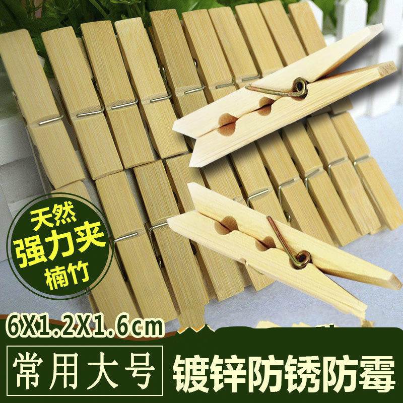 Large Bamboo Clothespins, Windproof Clothespins for Drying Quilts, Old-Fashioned Windproof Photo Clips, Wooden Clips, Pants Clips, Sock Clips, Clothes Clips