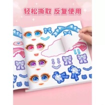 Princess Vitality Dress Up Sticker Book Childrens Concentration Training Sticker Picture Perfect Princess 3 Year Old Baby 5 Year Old 6 Kindergarten Small Class Enlightenment Puzzle Sticker Paper Beauty Book Thinking Calligraphy and Painting Book