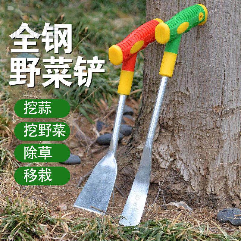 挖野菜神器挖蒜的小铲子荠菜园艺铲种菜除草挖土专用铲子工具户外