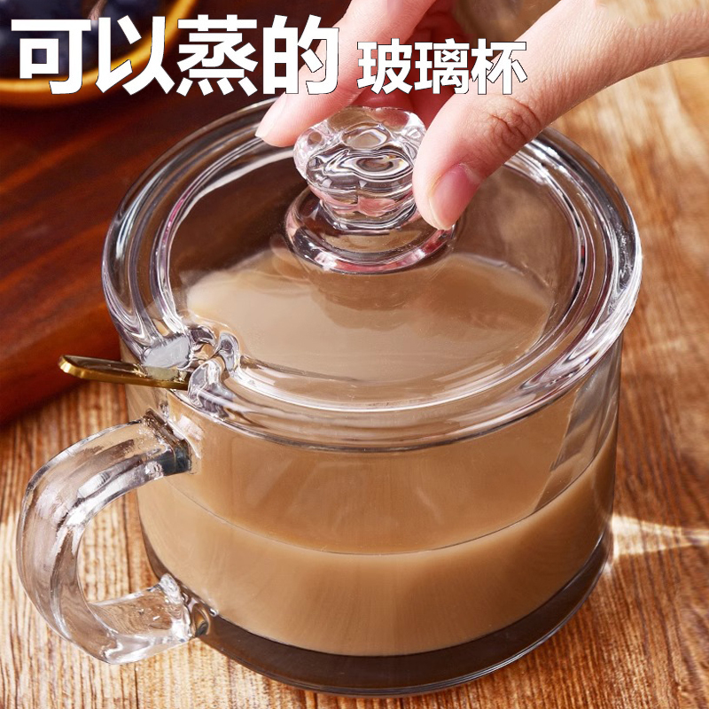 Heat-Resistant Glass Cup, Microwaveable Breakfast Cup, Transparent Water Cup, Milk Cup, Household Egg Steaming Bowl with Handle and Lid
