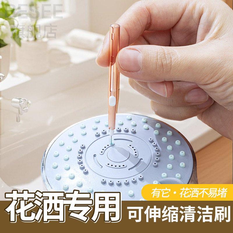 Showerhead Cleaner Dual-Head Household Cleaning Tool for Cleaning Shower Crevices Multifunctional Nozzle Brush