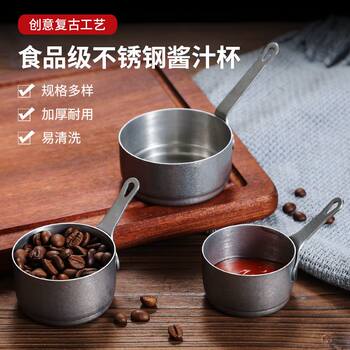 Retro Stainless Steel Sauce Cup, Old-Fashioned Creative American Sauce Cup, Western Steak Black Pepper Dish, Tomato Sauce Flavor Dish