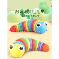 One-year-old baby educational toy Montessori early education variety of twisted caterpillar infants and toddlers 0-2 years old and 8 months and above female