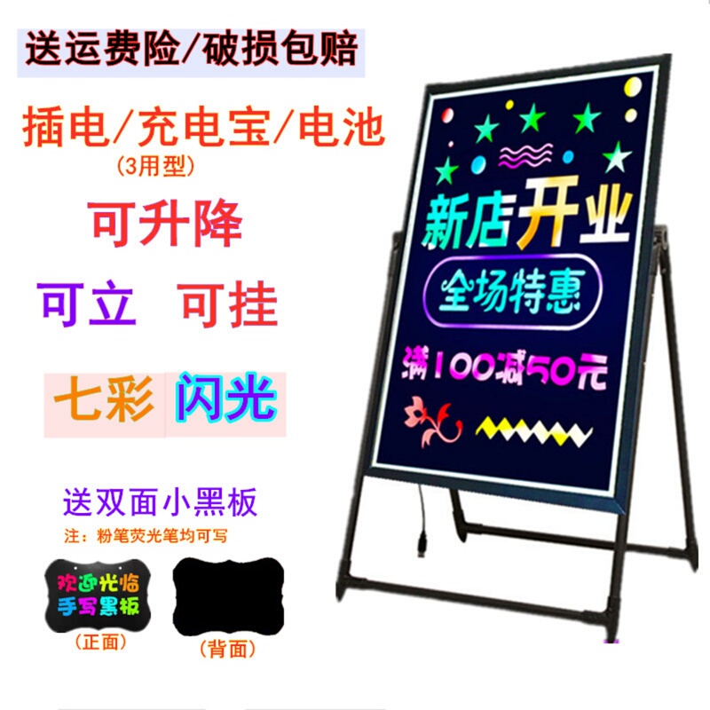 Fluorescent Screen Billboard Led Electronic Handwritten Luminous Fluorescent Board for Stall Display, Glowing Small Blackboard with Lights at the Entrance