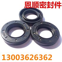 Taiwan imported NAK SOG TC 40*52*5 6 7 8 9 10 shaft lip skeleton oil seal NBR nitrile rubber