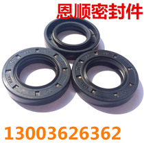 Taiwan imported NAK SOG TC 65 * 85 * 8 10 12 shaft lip rotary skeleton oil seal NBR nitrile rubber