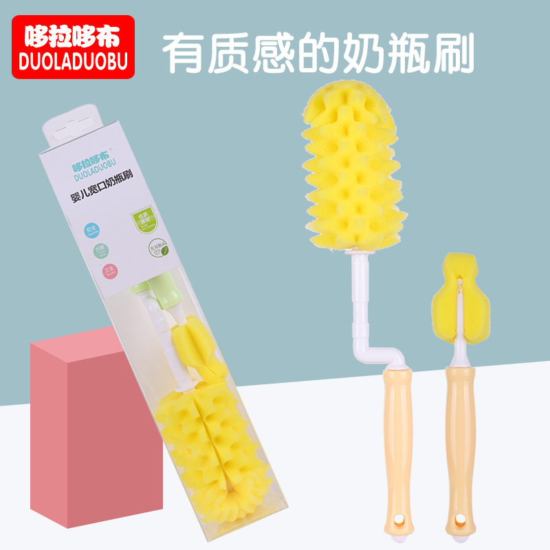 Newborn Baby Baby Special Portable Milk Wash Shabu Bottle Brush 360 Degree Cleaning Set Artifact