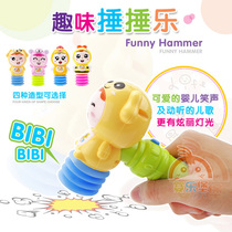 Baby and child happy hammer hammer hammer plastic soft rubber air hammer baby child simulation hammer toy