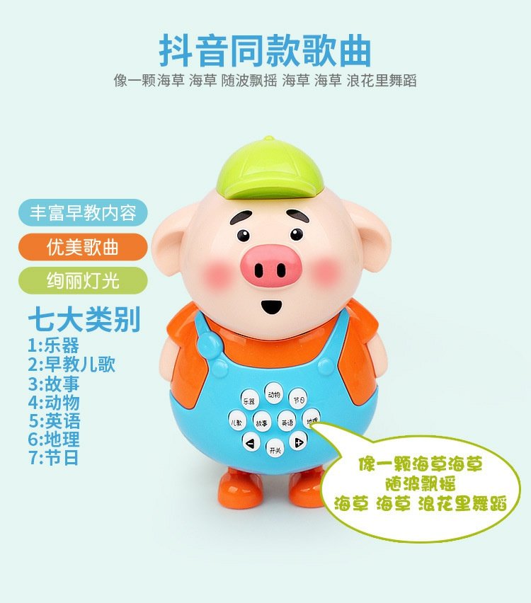 Trẻ sơ sinh và trẻ nhỏ nghe các bài hát, trẻ sơ sinh, trẻ em, trẻ em, trẻ sơ sinh, lợn, âm nhạc, giáo dục sớm, kể chuyện, thông minh, đồ chơi 0-1-3 tuổi robot thong minh trẻ em