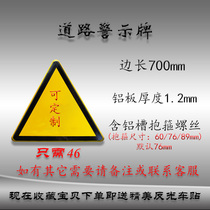Traffic signs road instructions construction triangle circle warning signs reflective aluminum plate signs speed limit height limit customization