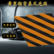 Yellow and black twill aluminum back base warning belt tunnel guardrail reflective sticker tape charging standing face anti-collision sign