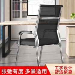 Computer Chair, Home Office Chair, Comfortable for Long Sitting, Conference Chair, Four-Legged Student Dormitory Chair, Mahjong Chair, Backrest Chair