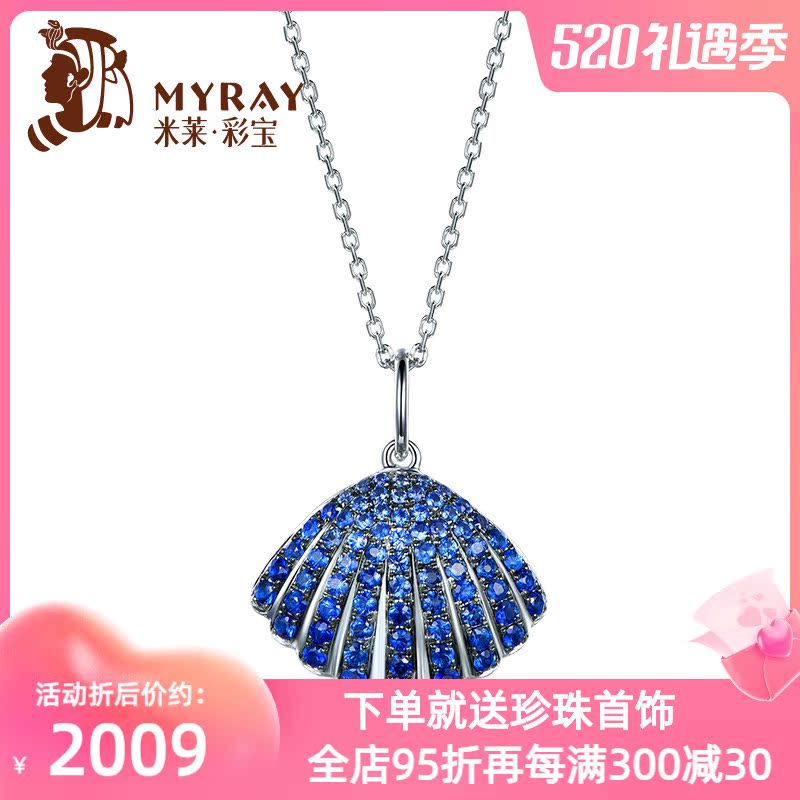 Rice Dish Jewelry Marine Natural Sapphire Pendant 18K Gold Inlaid Jewel Necklace Woman with 925 silver necklace