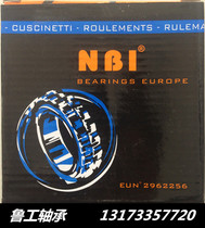 Imported Spanish NBI bearing N NJ NU NUP 202 203 204 205 EM ECP