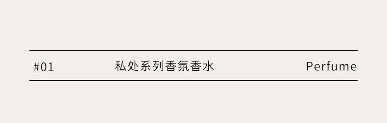 Парфюм частной серии 7.12_01.jpg