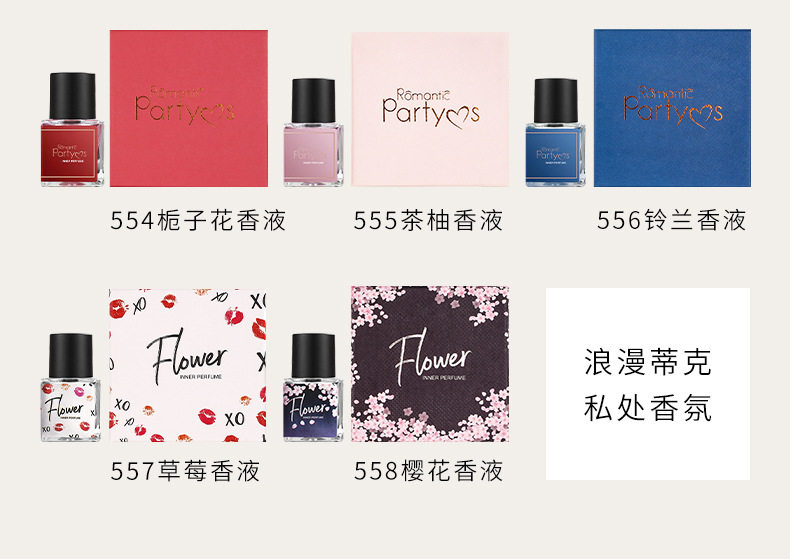 Парфюм частной серии 7.12_09.jpg