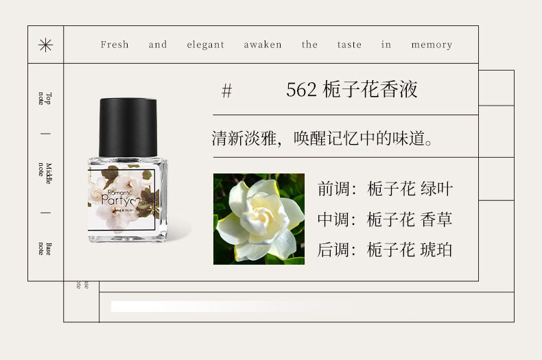 Парфюм частной серии 7.12_12.jpg