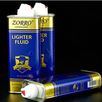 Zorro lighter 133 kerosene blue bottle new lighter fuel oil high purity lighter oil