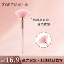 zoreya Inner diamond fan-shaped brush Powder brush Makeup retouching High-gloss brush Makeup brush