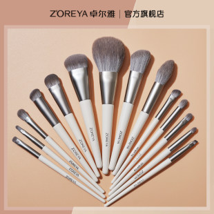 Brush, soft set, 14 pieces, full set