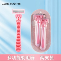 Pink 2 установка