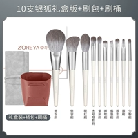 10 изысканные подарочные коробки Silver Fox+закулительная+вставка ствола