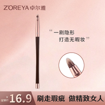 zoreya small waist concealer brush Fiber hair acne print detail concealer makeup brush