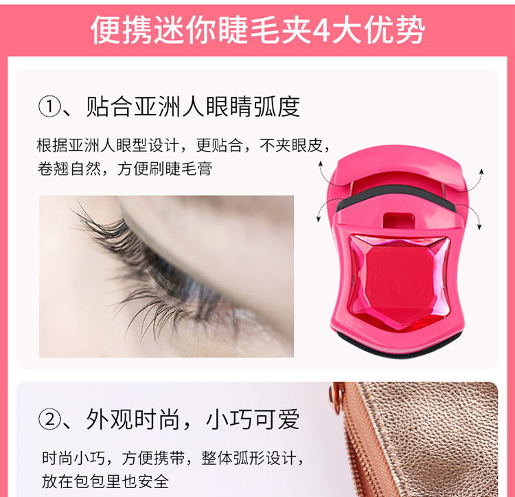 Lông mi uốn cong kéo dài người mới bắt đầu mini sinh viên nữ trang điểm công cụ làm đẹp lông mi địa phương - Các công cụ làm đẹp khác kẹp mi the face shop