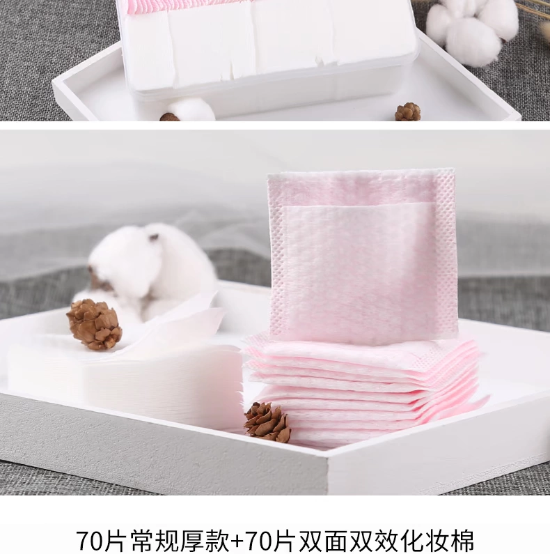 Bông tẩy trang dùng một lần tẩy trang cotton mỏng hai mặt hiệu quả trang điểm hydrating công cụ trang điểm làm sạch bông - Các công cụ làm đẹp khác