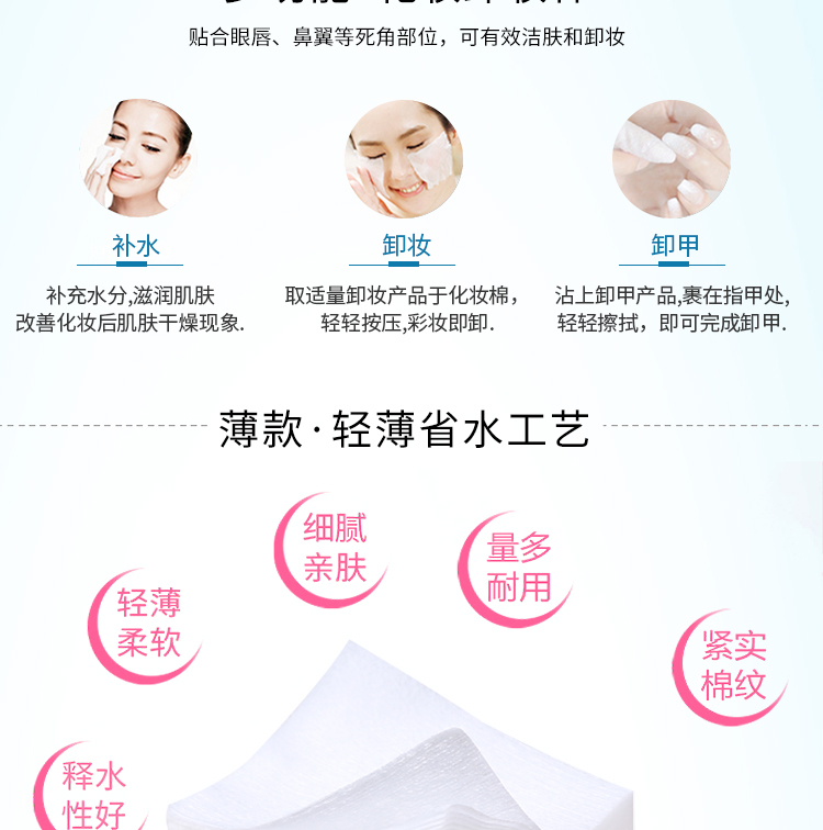 Bông pad Làm sạch bông Dày hai mặt trang điểm đôi hiệu ứng hydrating trang điểm dùng một lần làm sạch làm đẹp trang điểm công cụ trang điểm - Các công cụ làm đẹp khác bộ cọ trang điểm mac