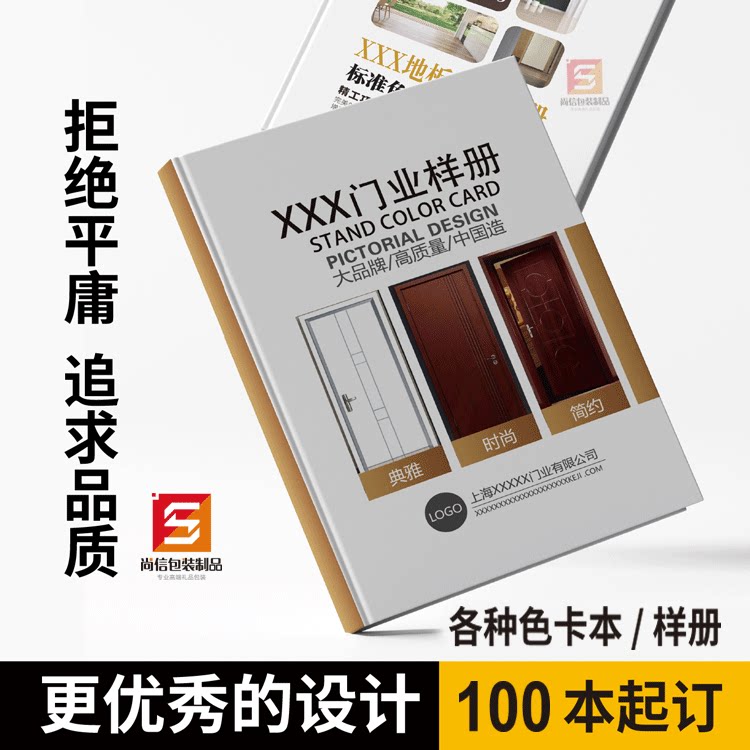 Color cabben custom set to make boilerplate boxbook Baked Lacquer Whole Cabinet Plates Furniture Display Album Whole Cupboard Crystal Steel Door Cloth-like