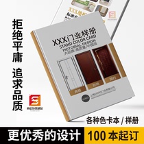 Color cabben custom set to make boilerplate boxbook Baking Varnish Cabinet Plate Furniture Display Album Cabinet Crystal Steel Door Cloth-like