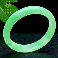 Lookeng A goods Burmese natural jade blacket full green Zhengyang jade bluelet 57MM with certain