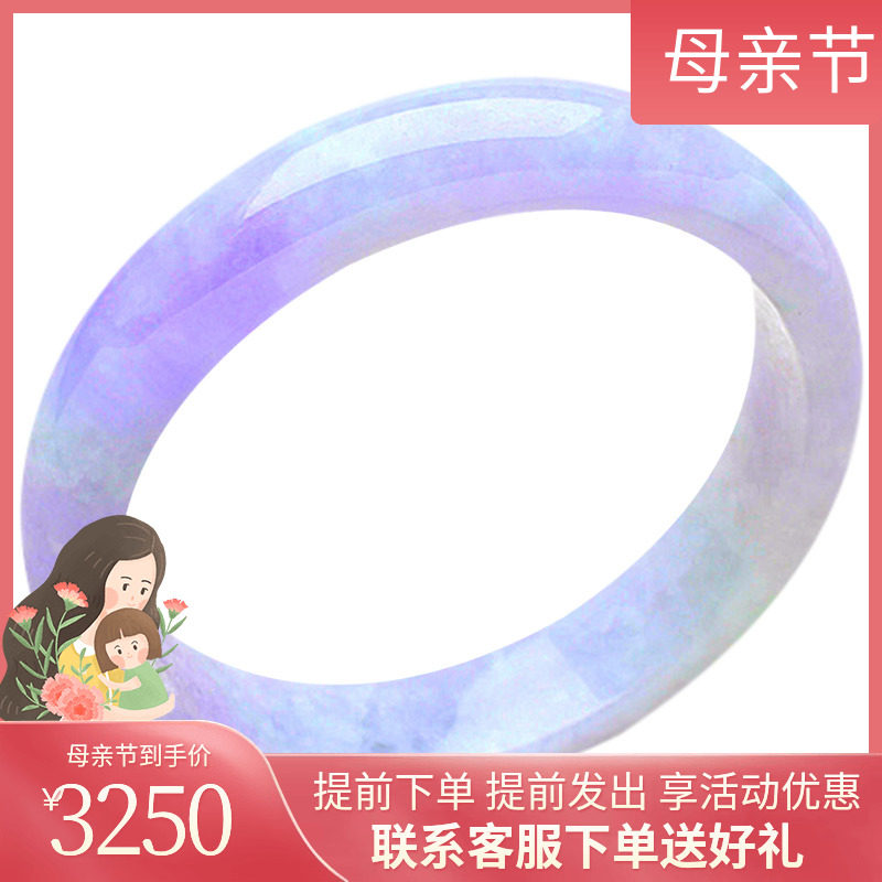 Rare old pit A cargo jade bracelet violet Burmese jade violet bracelet female spring color belt certificate