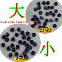 Adapt to Audi A6L A4L Q5 Q3 engine upper guard plate rubber pad cover rubber Pier buckle joint fixing pad