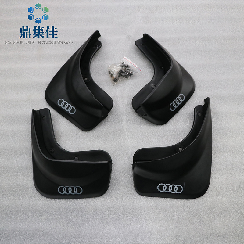 Adapt 99 - 05 Audi A6 C5A6 Fender Slum blocking plate and slim - resistant plate original assembly package