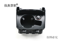 Adapt to Audi A6L 05-11 years beverage cup bracket assembly water Cup bracket tea cup holder original